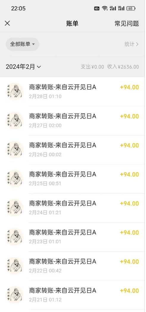 玩赚平台项目,简单看广告获得金币,一天轻松入50+ 第2张 玩赚平台项目,简单看广告获得金币,一天轻松入50+ 第2张