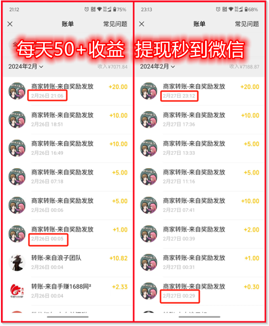小游戏看广告赚钱是真的吗? 尚玩助手怎么提高金币?尚玩助手广告零撸项目养机教程,尚玩助手相关软件推荐 第2张 小游戏看广告赚钱是真的吗? 尚玩助手怎么提高金币?尚玩助手广告零撸项目养机教程,尚玩助手相关软件推荐 第2张