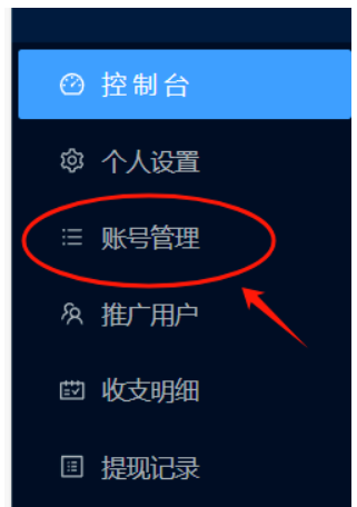 视频号自动挂机项目,含操作流程 第3张 视频号自动挂机项目,含操作流程 第3张