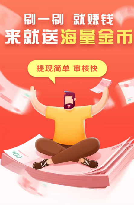 趣味短剧,免费零撸项目 第3张 趣味短剧,免费零撸项目 第3张