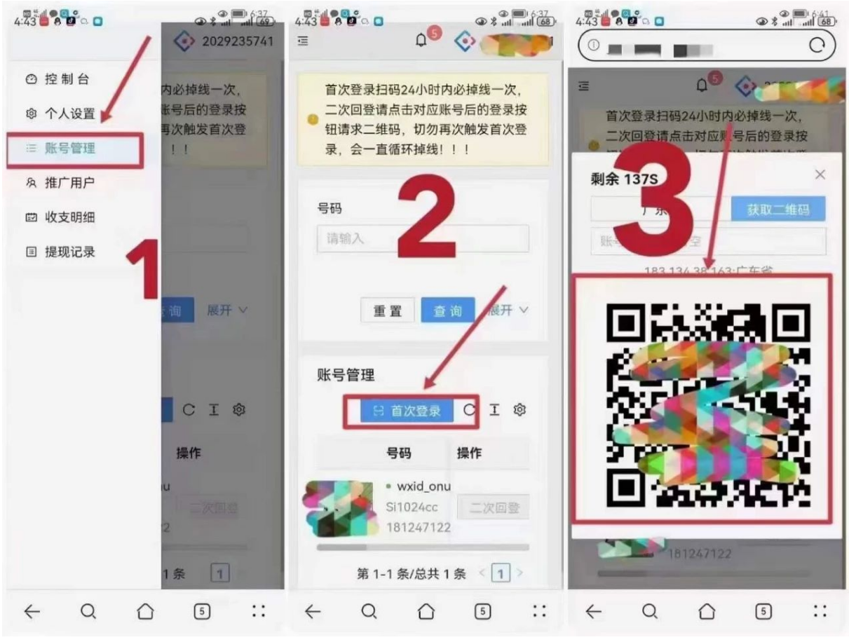 视频号无脑挂机项目,24小时挂机,单账号一天收益20+,可批量操作 第4张 视频号无脑挂机项目,24小时挂机,单账号一天收益20+,可批量操作 第4张