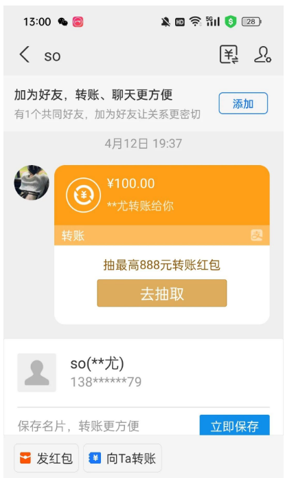 视频号挂几项目,单号日入10+,多号多收益(附详细流程) 第6张 视频号挂几项目,单号日入10+,多号多收益(附详细流程) 第6张