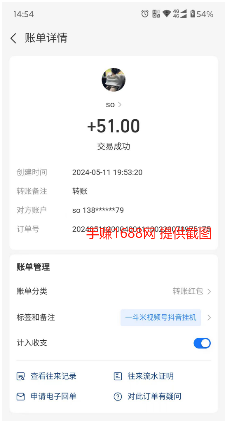 抖音+视频号无脑挂机,日入20-100+ 可批量 第3张 抖音+视频号无脑挂机,日入20-100+ 可批量 第3张