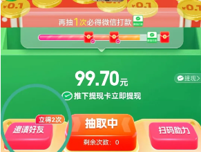 别沉迷了!“拼夕夕”推币有魔性 拼夕夕“推金币”活动有魔性!pdd推金币助力项目市场太大了! 拼多多助力 拼多多推金币 拼多多推金币助力 拼多多助力平台 拼多多助力项目 拼多多助力网站 赚钱项目 暑假赚钱项目 拼多多赚钱 第2张 别沉迷了!“拼夕夕”推币有魔性 拼夕夕“推金币”活动有魔性!pdd推金币助力项目市场太大了! 拼多多助力 拼多多推金币 拼多多推金币助力 拼多多助力平台 拼多多助力项目 拼多多助力网站 赚钱项目 暑假赚钱项目 拼多多赚钱 第2张