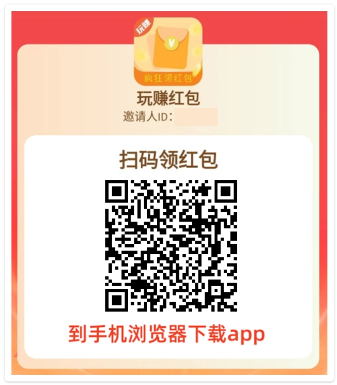 最新看广告赚钱APP 最佳副业赚钱项目  看广告赚钱轻松日入50元，无门槛提现 轻松看广告赚钱介绍推荐几款高单价 看广告APP 出现了这几款颠覆过去认知的看广告赚钱app 各个都能让你实现财富自由 不再是几分钱的收益 而是一天可以零撸十几元 甚至努努力 是可以每天100+到账收益 看广告赚钱app 赚钱项目 看广告赚钱的app软件排行 看广告赚钱软件 看广告挣钱 看广告赚钱的平台 尚玩助手 玩赚 简单赚 每天看广告赚钱 首次0.3元提现后续永久1元起提！玩赚小视频主要是看广告赚钱 收益根据设备好坏决定奖励多少 好点的一个广告0.2元后续会在0.1元左右 适合多设备操作 新人可提现一次0.3元 看广告收益最高的APP，无门槛提现，看广告赚钱零撸项目，一部手机日赚50元，可多手机放大收益 看广告收益最高的软件 看广告得收益的app 看广告收益的正规平台 无限看广告赚钱软件 看广告赚零花钱，一天60+，提现无门槛 第2张