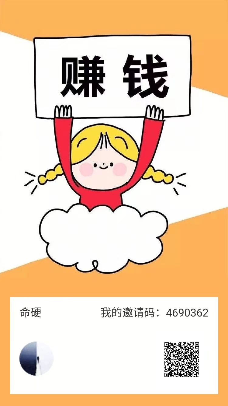 最新看广告赚钱APP 最佳副业赚钱项目  看广告赚钱轻松日入50元，无门槛提现 轻松看广告赚钱介绍推荐几款高单价 看广告APP 出现了这几款颠覆过去认知的看广告赚钱app 各个都能让你实现财富自由 不再是几分钱的收益 而是一天可以零撸十几元 甚至努努力 是可以每天100+到账收益 看广告赚钱app 赚钱项目 看广告赚钱的app软件排行 看广告赚钱软件 看广告挣钱 看广告赚钱的平台 尚玩助手 玩赚 简单赚 每天看广告赚钱 首次0.3元提现后续永久1元起提！玩赚小视频主要是看广告赚钱 收益根据设备好坏决定奖励多少 好点的一个广告0.2元后续会在0.1元左右 适合多设备操作 新人可提现一次0.3元 看广告收益最高的APP，无门槛提现，看广告赚钱零撸项目，一部手机日赚50元，可多手机放大收益 看广告收益最高的软件 看广告得收益的app 看广告收益的正规平台 无限看广告赚钱软件 看广告赚零花钱，一天60+，提现无门槛 第5张