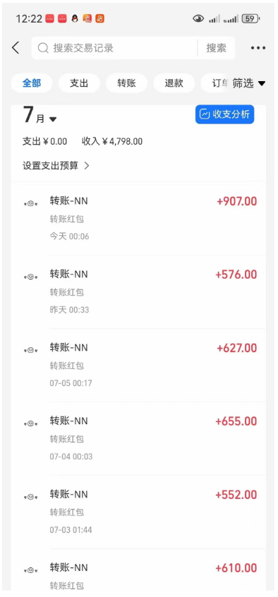 简单扫码注册赚几十元,牛赚Q辅赚钱项目 牛赚 牛赚NN NN平台 牛赚NN平台 牛赚进不去怎么办 做任务赚钱 第4张 简单扫码注册赚几十元,牛赚Q辅赚钱项目 牛赚 牛赚NN NN平台 牛赚NN平台 牛赚进不去怎么办 做任务赚钱 第4张