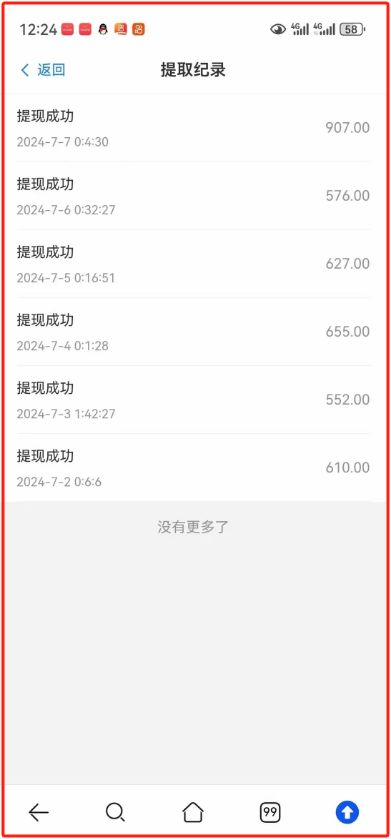 简单扫码注册赚几十元,牛赚Q辅赚钱项目 牛赚 牛赚NN NN平台 牛赚NN平台 牛赚进不去怎么办 做任务赚钱 第3张 简单扫码注册赚几十元,牛赚Q辅赚钱项目 牛赚 牛赚NN NN平台 牛赚NN平台 牛赚进不去怎么办 做任务赚钱 第3张