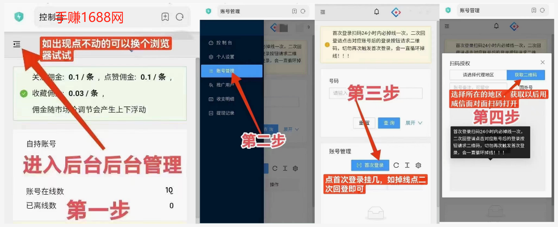视频号全自动挂机项目怎么玩?真的赚钱吗? 微信挂机 微信赚钱 微信挂机平台 微信挂机赚钱平台 微信托管 微信托管挂机 微信托管挂机赚钱 vx挂机 wx挂机 第4张 视频号全自动挂机项目怎么玩?真的赚钱吗? 微信挂机 微信赚钱 微信挂机平台 微信挂机赚钱平台 微信托管 微信托管挂机 微信托管挂机赚钱 vx挂机 wx挂机 第4张