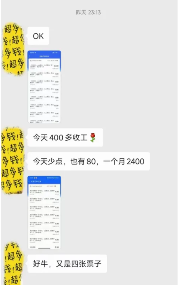 超低门槛创业项目,一个落地项目成本不到一包烟钱!拼多多助力项目介绍 拼多多助力项目 拼多多助力 拼多多助力网站 拼多多刷助力网站 拼多多助力网站在线刷 拼多多助力平台 第2张 超低门槛创业项目,一个落地项目成本不到一包烟钱!拼多多助力项目介绍 拼多多助力项目 拼多多助力 拼多多助力网站 拼多多刷助力网站 拼多多助力网站在线刷 拼多多助力平台 第2张