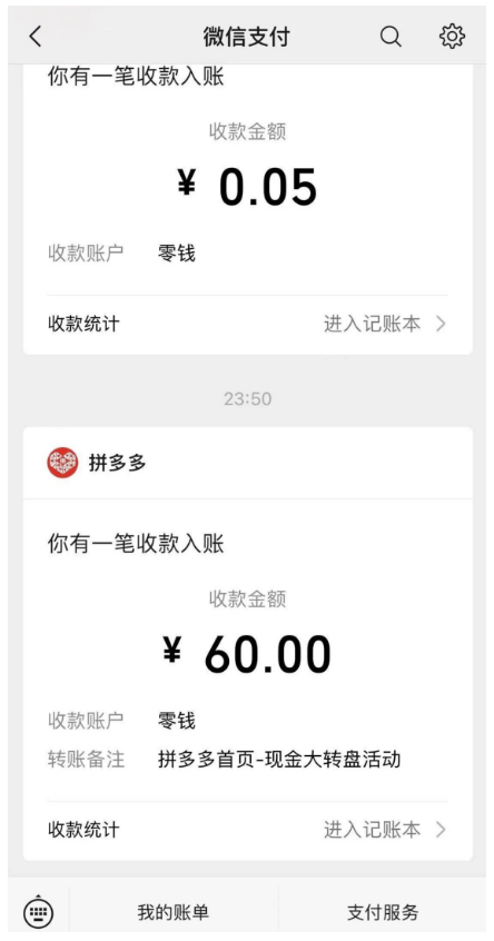 拼多多助力,今天你砍了吗?我成功提现了50!试试这个方法 拼多多助力 拼多多助力网站 拼多多刷助力网站 拼多多助力网站在线刷 拼多多助力平台 拼夕夕高质量助力平台,2024最新pdd助力平台 第2张 拼多多助力,今天你砍了吗?我成功提现了50!试试这个方法 拼多多助力 拼多多助力网站 拼多多刷助力网站 拼多多助力网站在线刷 拼多多助力平台 拼夕夕高质量助力平台,2024最新pdd助力平台 第2张