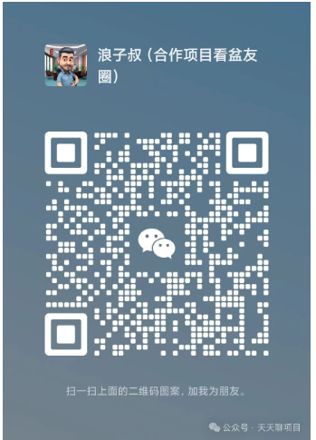 视频号挂机绿色项目?一斗米视频号挂机是什么? 视频号挂机项目?闲置视频号的变现之道! 第2张 视频号挂机绿色项目?一斗米视频号挂机是什么? 视频号挂机项目?闲置视频号的变现之道! 第2张