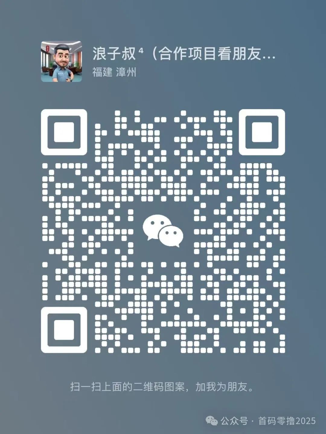 这个副业,上班族都在偷偷做! 第4张 这个副业,上班族都在偷偷做! 第4张