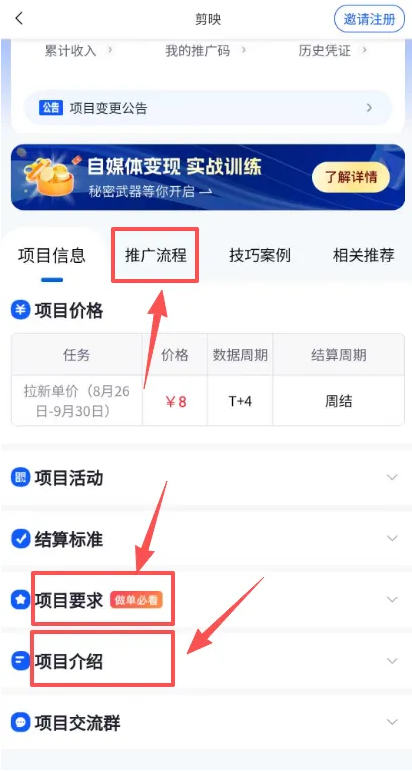 100个实操兼职项目揭秘(6/100):发视频就有2米收益「浪子叔」 第5张 100个实操兼职项目揭秘(6/100):发视频就有2米收益「浪子叔」 第5张